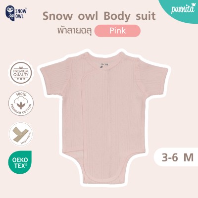 New Collection !! Snow owl เสื้อป้ายแบบแปะ บอดี้สูท ผ้าลายฉลุ - Pink สำหรับ 3-6 M